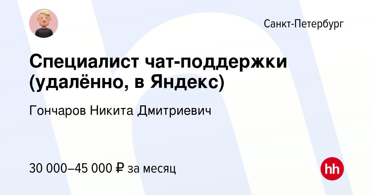 Департамент ф 53 что это. Департамент ф53 чебоксары. департамент ф53 воронеж. департамент ф53 чем занимается.