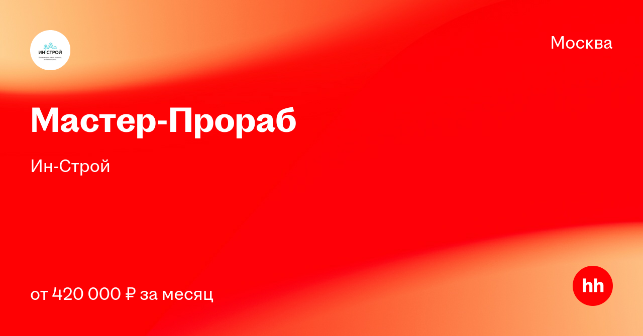 hh.ru