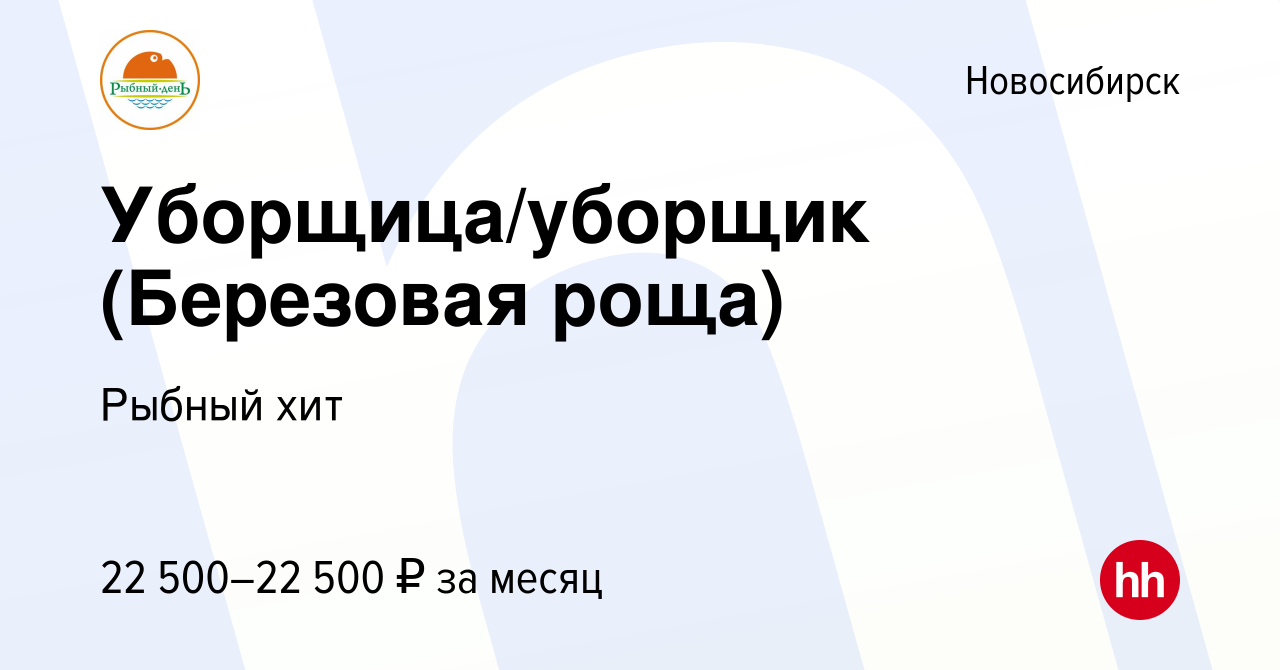 Вакансии уборщица служебных помещений липецк Вакансии уборщица служебных помещений липецк