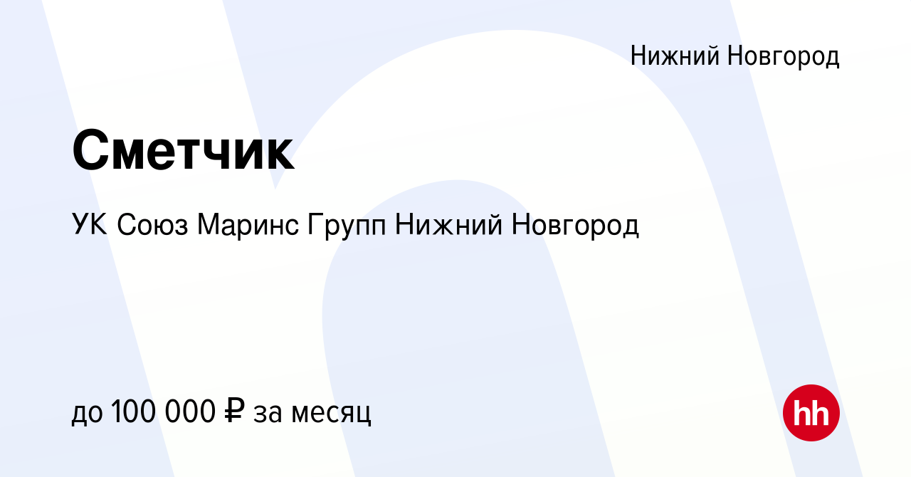 The Most Beautiful Youth Recruitment Began