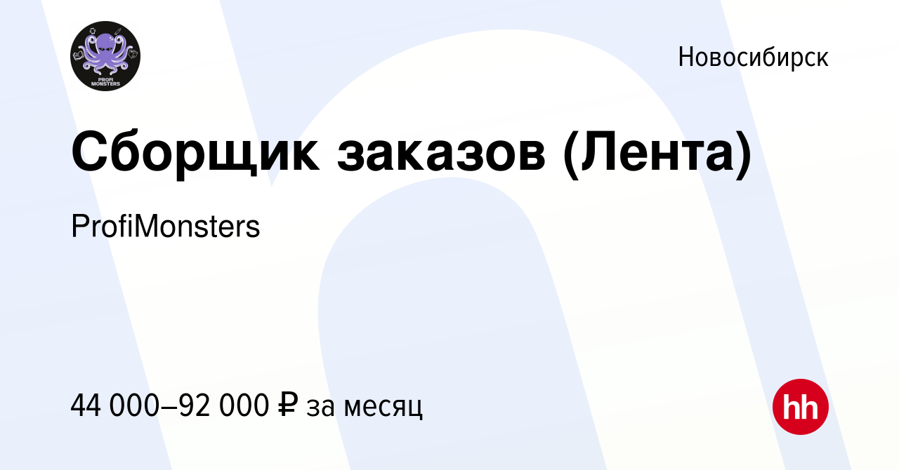 Департамент ф 53 что это. Департамент ф 53 что это