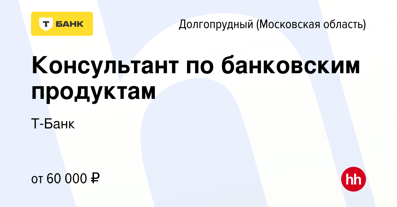 Город Долгопрудный Московской Области Фото