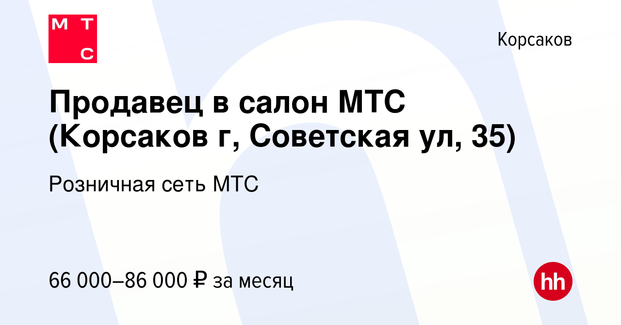 Мтс в соц сетях. Мтс в соц сетях