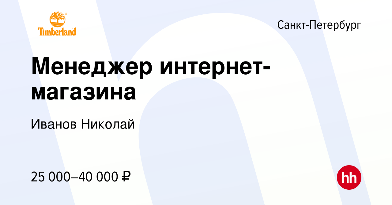 Интернет Магазин М Санкт Петербург