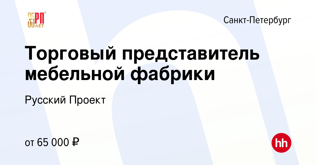 Официальный представитель мебельной фабрики