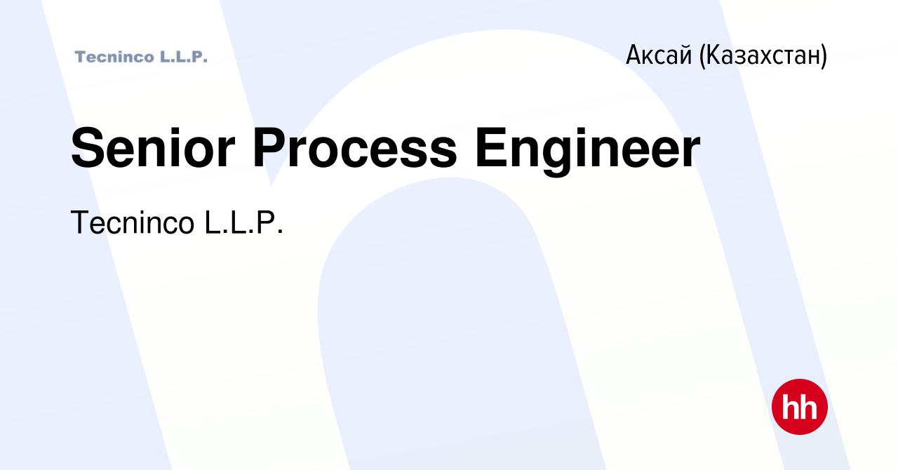 Вакансия Senior Process Engineer в Аксай (Казахстан), работа в компании  Tecninco L.L.P. (вакансия в архиве c 18 июня 2015)