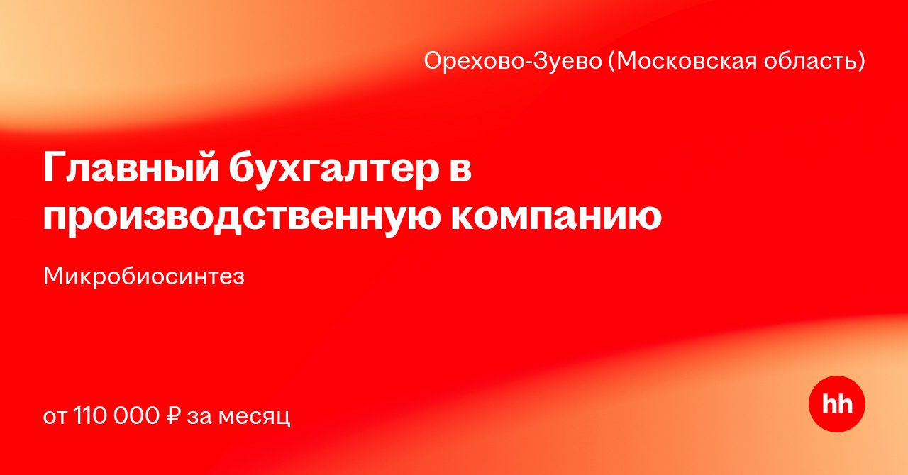 Проститутки Орехово Зуево Моск Обл