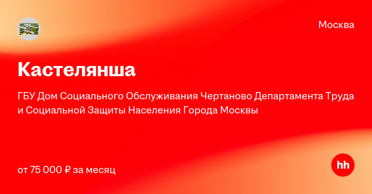 Индивидуалки Москва Чертаново