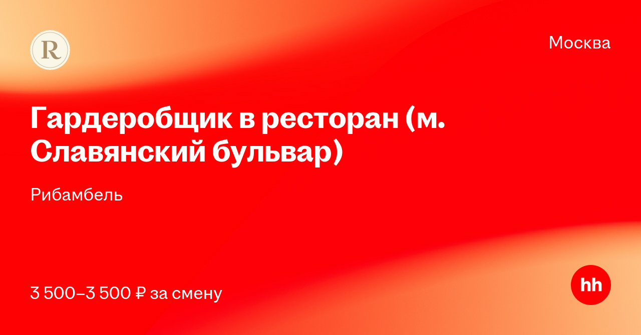 Проститутки Москва Рядом С Метро Славянский Бульвар