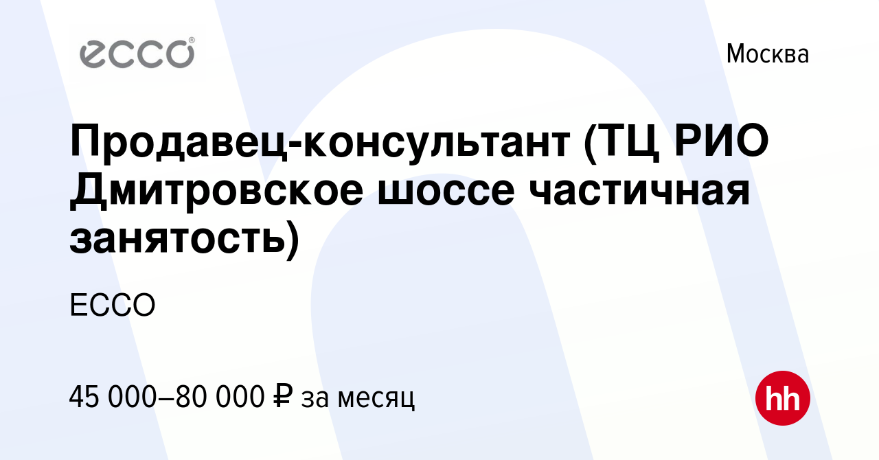 Нотариусы дмитрова график. Нотариусы дмитрова график
