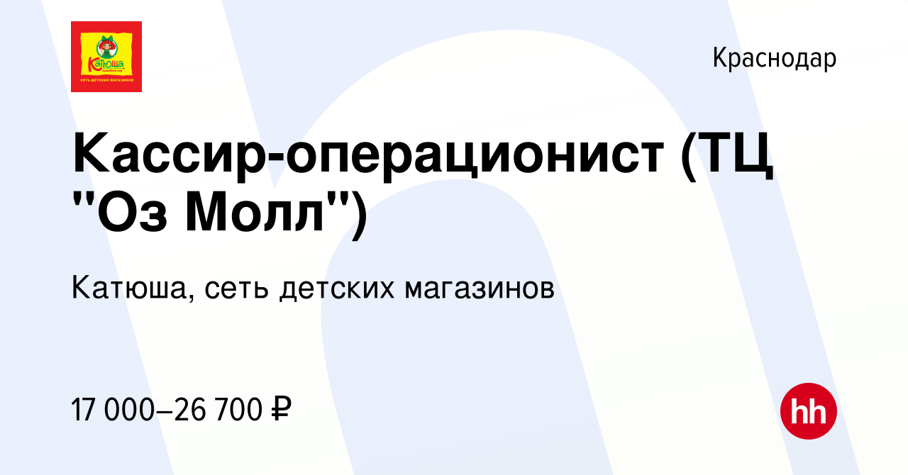 Мфц краснодар озмол