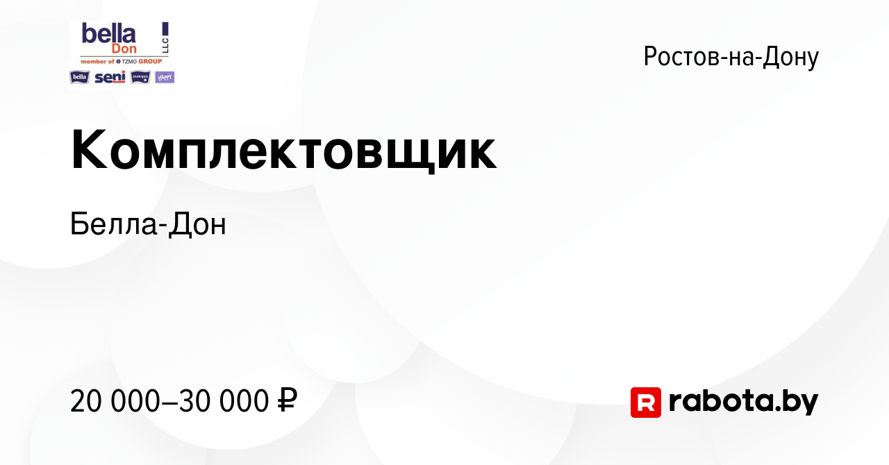 Подработка с ежедневной оплатой, отзывы | отзывов сотрудников