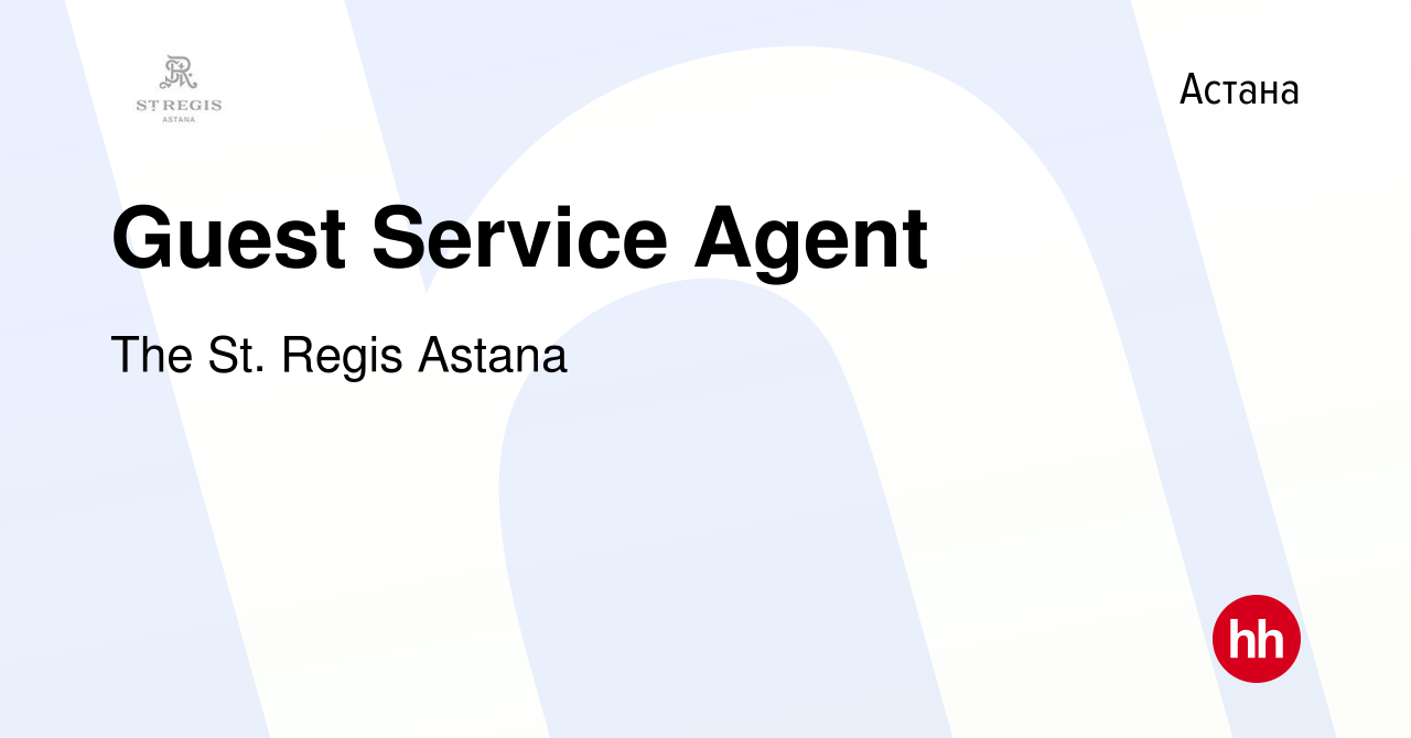 Вакансия Guest Service Agent в Астане, работа в компании The St. Regis  Astana (вакансия в архиве c 16 декабря 2017)