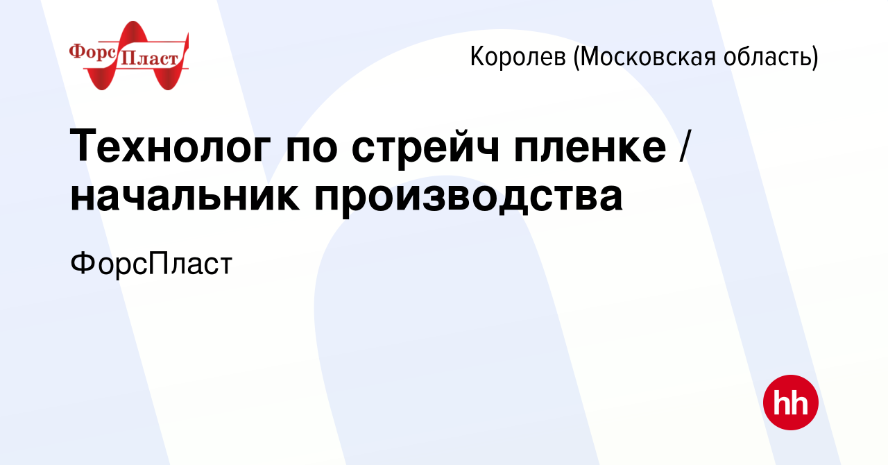 Вакансии мебельное производство королев