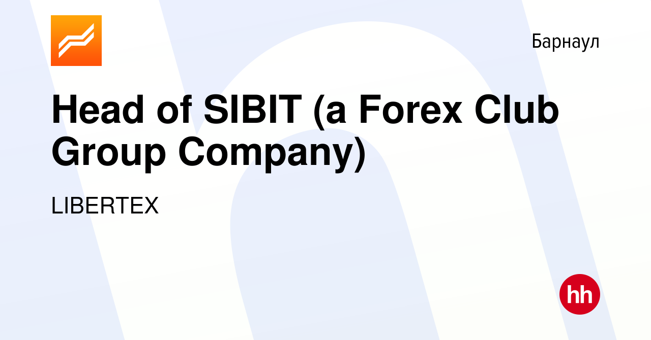 Вакансия Head of SIBIT (a Forex Club Group Company) в Барнауле, работа в  компании LIBERTEX (вакансия в архиве c 13 мая 2017)