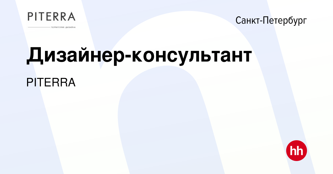 Дизайнер консультант мебели обязанности