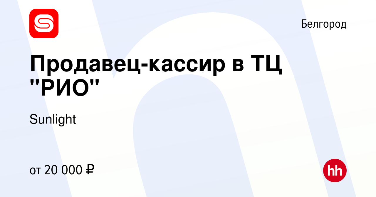 Вакансия Продавец-кассир в ТЦ 