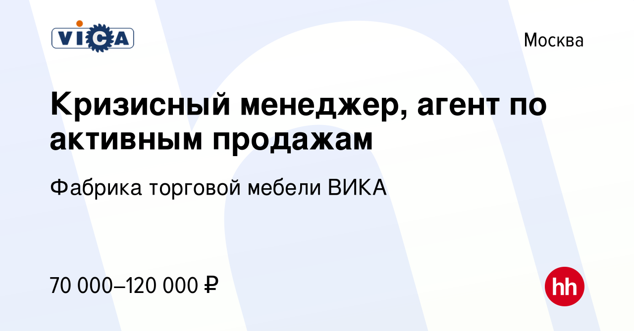 Фабрика торговой мебели вика