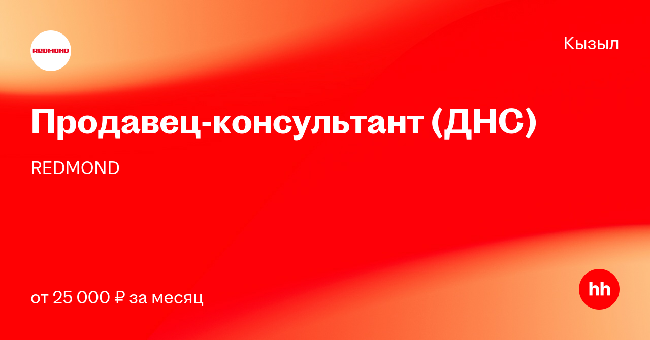 График Работы Днс В Новогодние Праздники