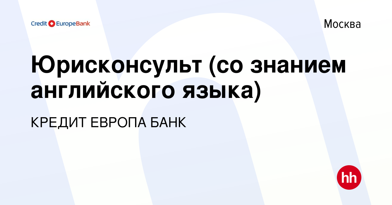 Найти работу со знанием 1с