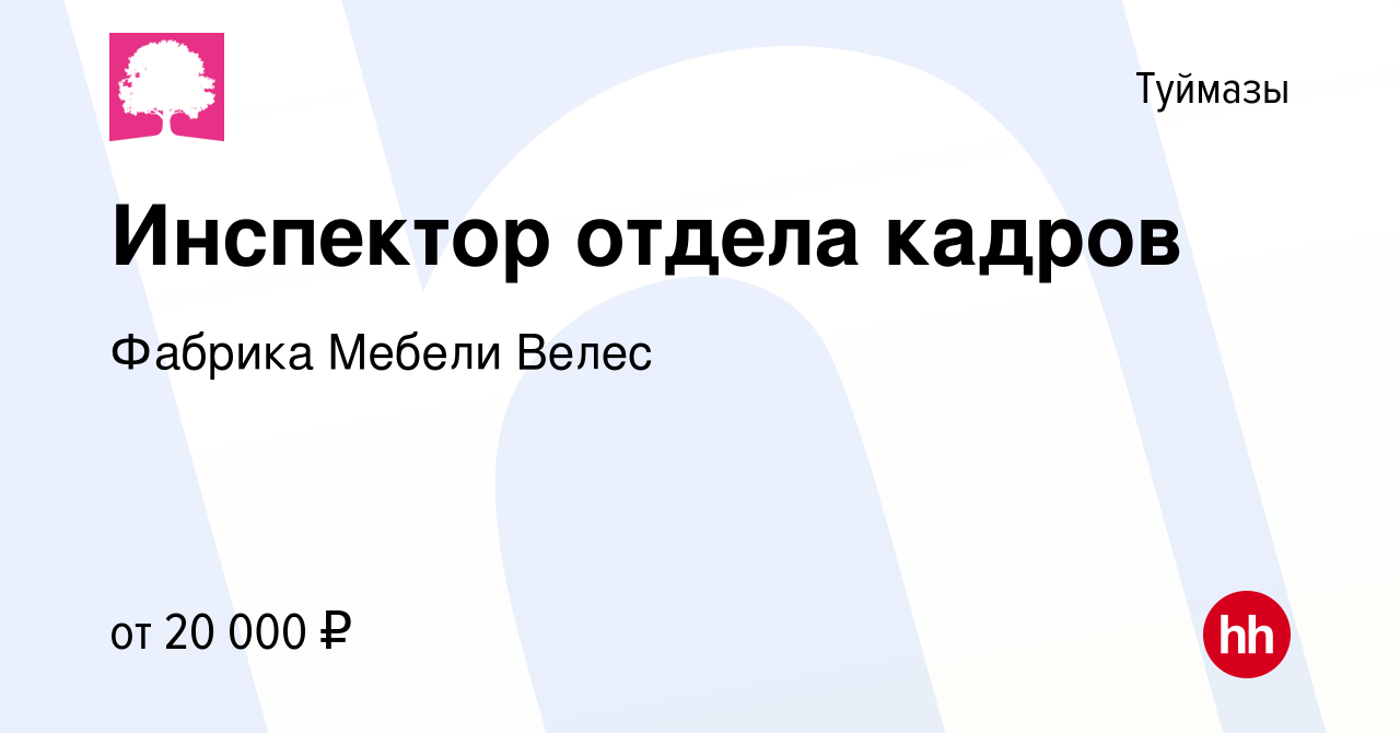 Велес фабрика мебели официальный