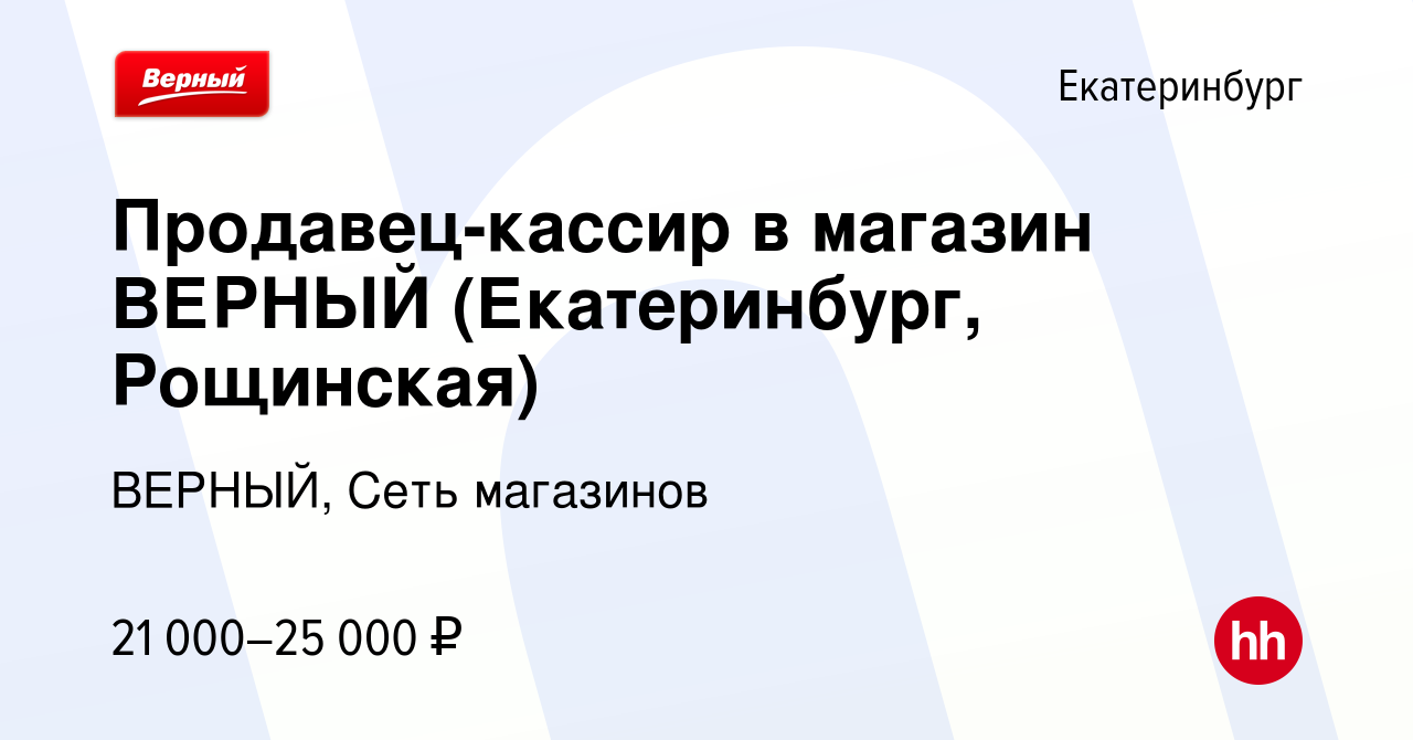 Ооо Стиль Жизни Екатеринбург Сайт