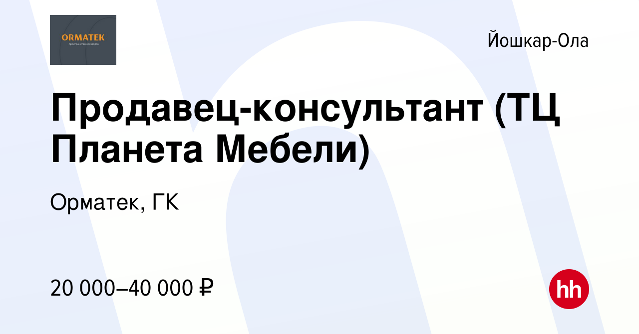 Должностные обязанности продавца консультанта мебели