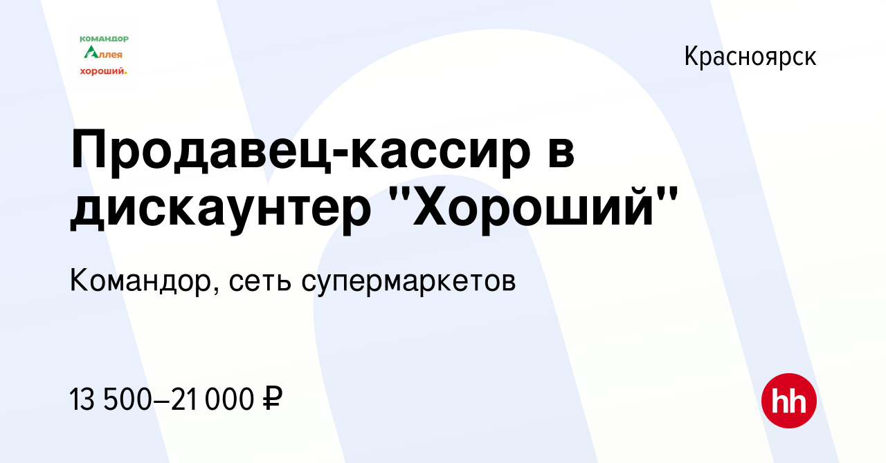 Юридический адрес красноярск. Дентика Ленина 104б. Дентика Воронеж баннер.