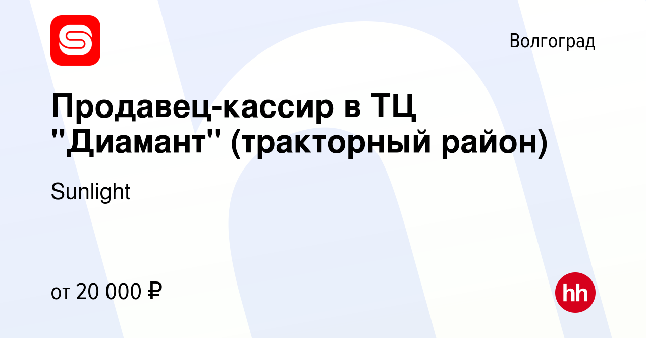 Вакансия Продавец-кассир в ТЦ 