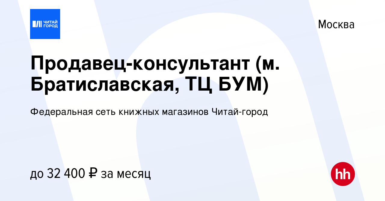 Тц бум на братиславской магазины список