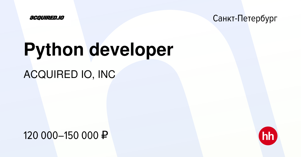 Вакансия Python dev‎eloper в Санкт-Петербурге, работа в компании ACQUIRED IO,  INC (вакансия в архиве c 27 апреля 2018)