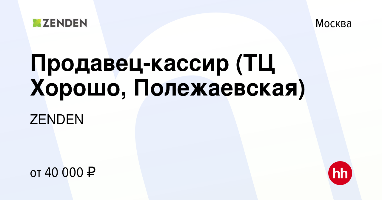 800 автобус расписание от полежаевской до щукинской