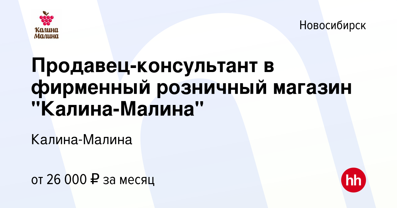 Калинковичский мебельный комбинат вакансии на работу