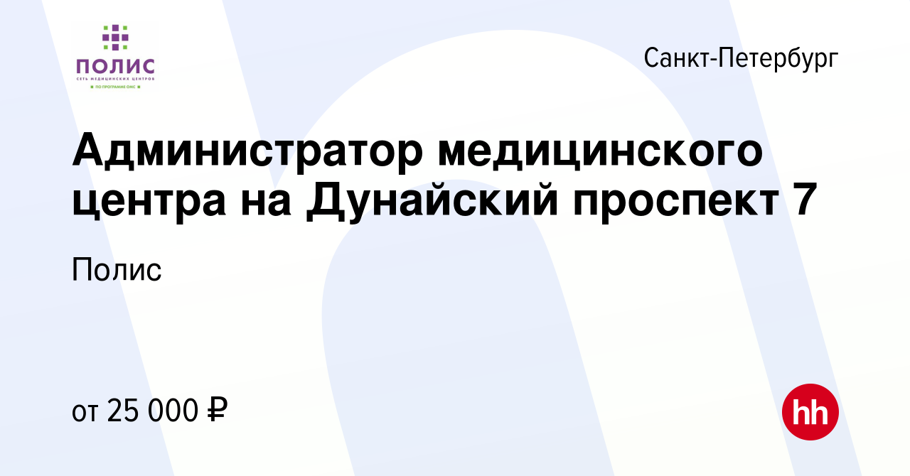 Полис участковые врачи дунайский 7 телефон режим