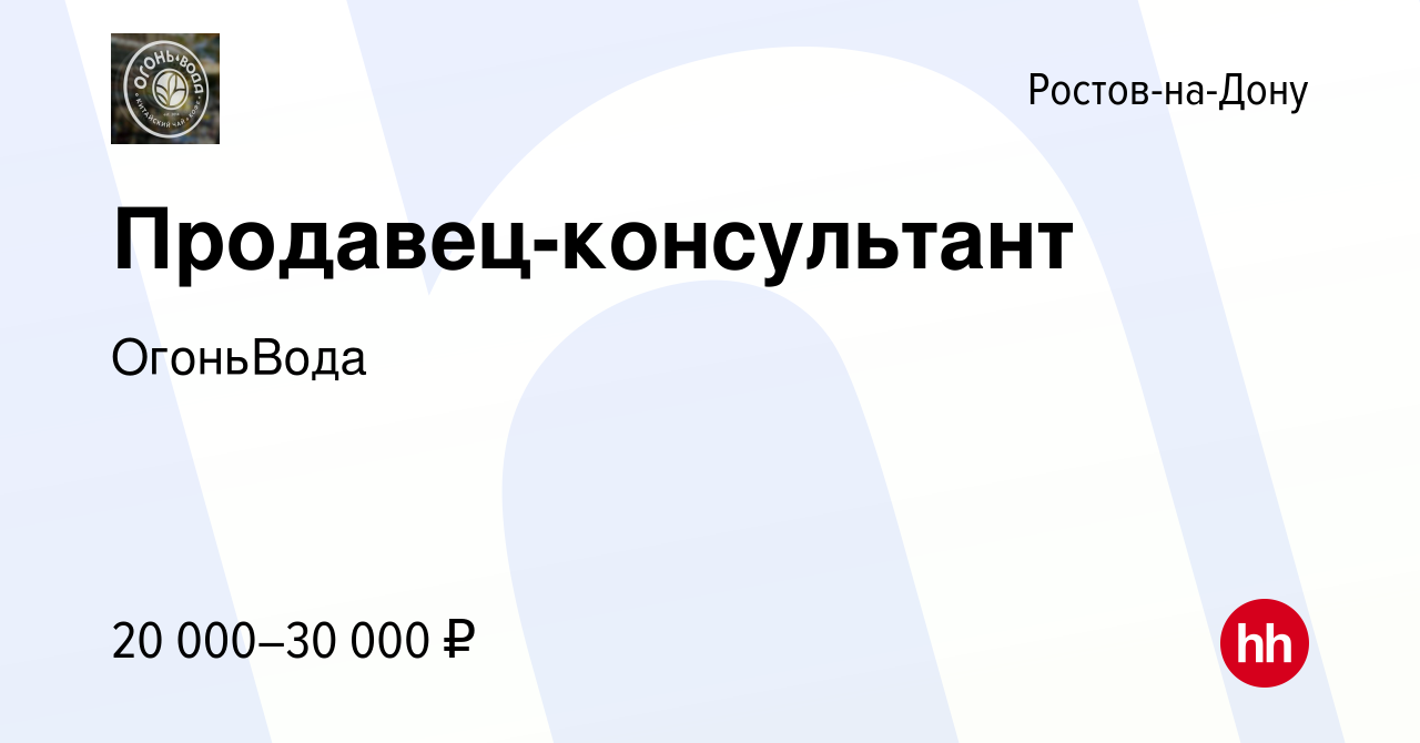 Нн ростов на дону вакансии