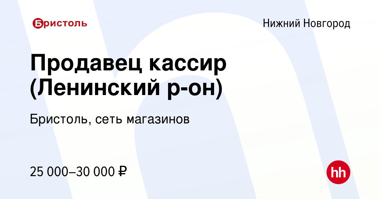 Авито нижний новгород работа в автозаводском районе