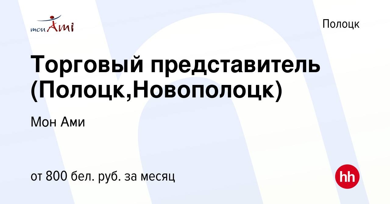 Калинковичский мебельный комбинат вакансии на работу