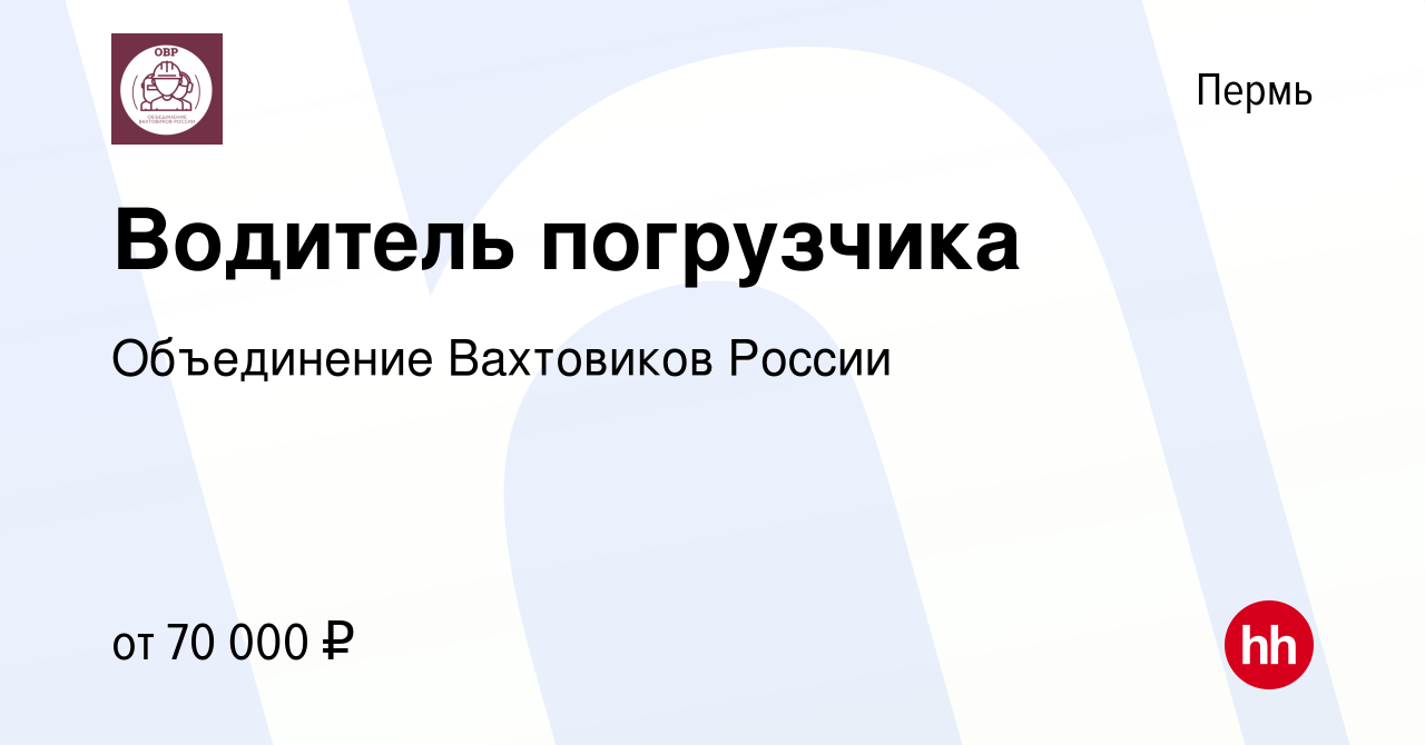 Вакансии водителя в уфе. Работа водителем в Обнинске свежие.