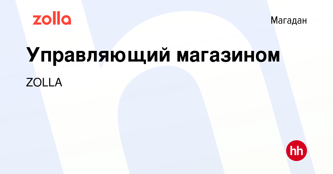 Работав оренбурге. Управляющий вакансия в Самаре.