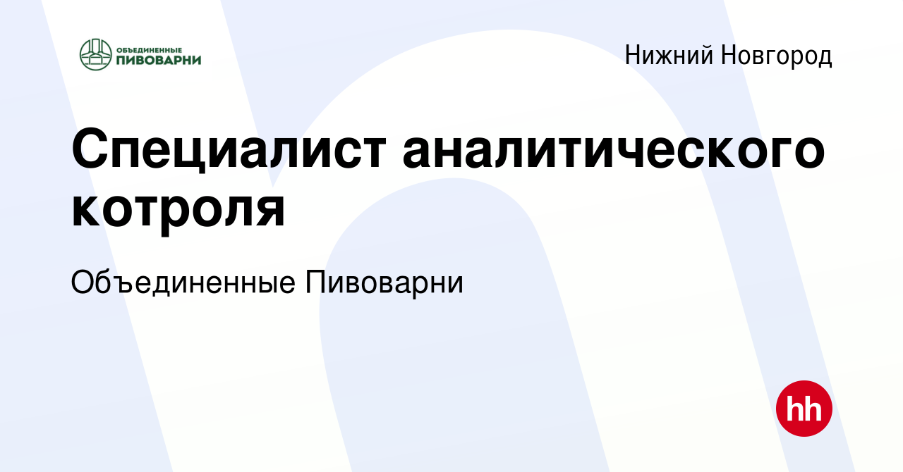 Hh Ru Vakansii Vahtoj Na Severe Ot Pryamyh Rabotodatelej