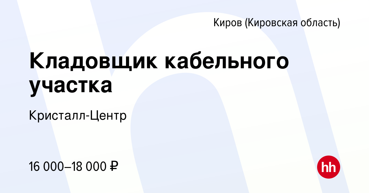 Выполнение работ по ремонту кровли склада тмц заказчика