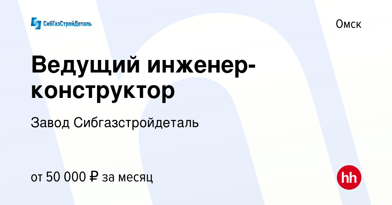 Атоминтелмаш. Топаз сервис Волгодонск