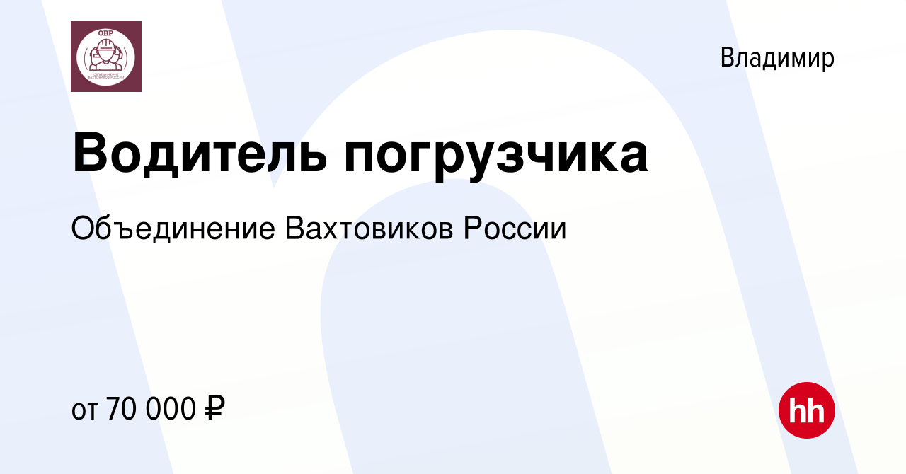 Работа в энгельсе вакансии. Работа водителем в Обнинске свежие.