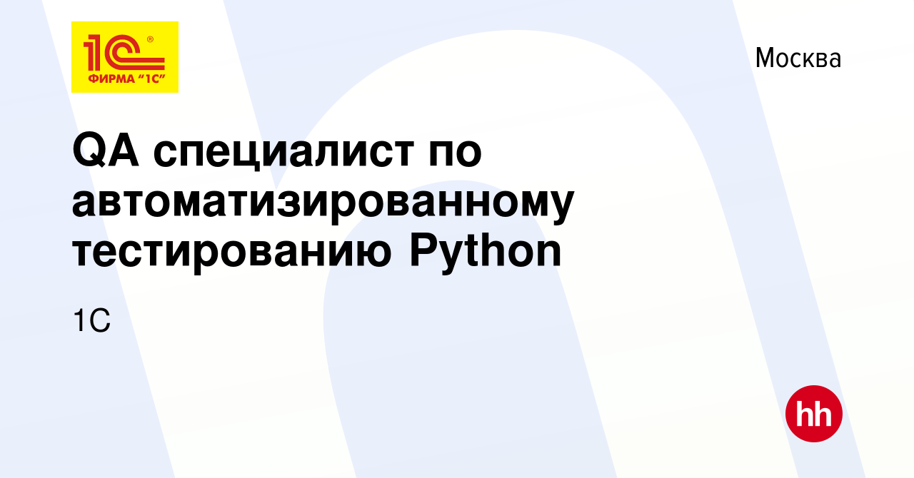 Специалист по автоматизированному проектированию в autocad кто это