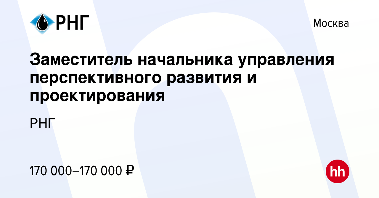 Управление перспективного развития кунгур телефон