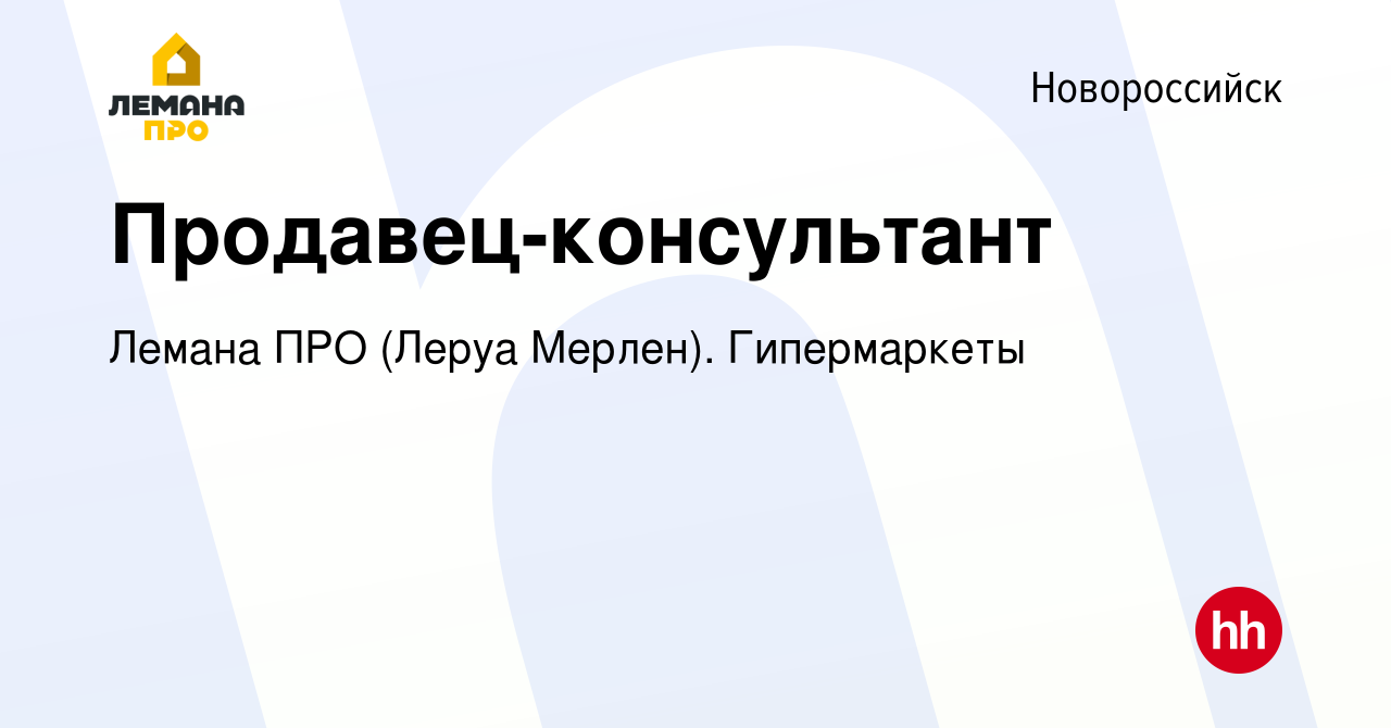 Налоговая новороссийск адрес