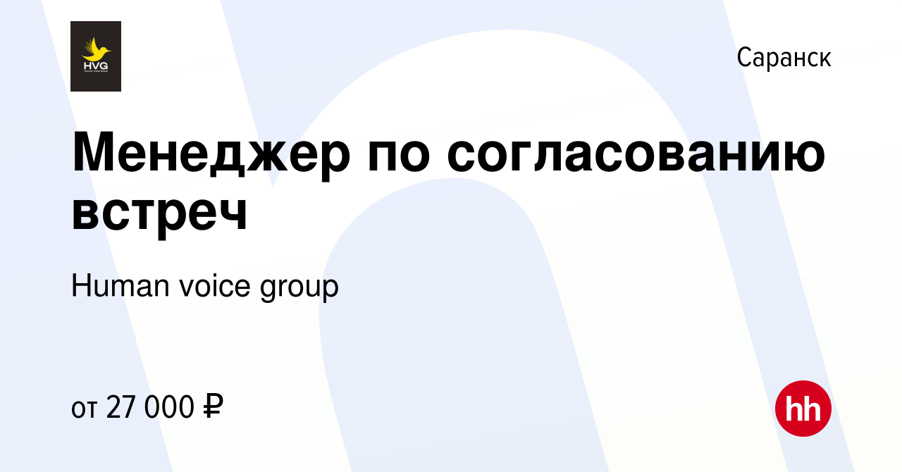 Вакансии саранск водителем от прямых работодателей