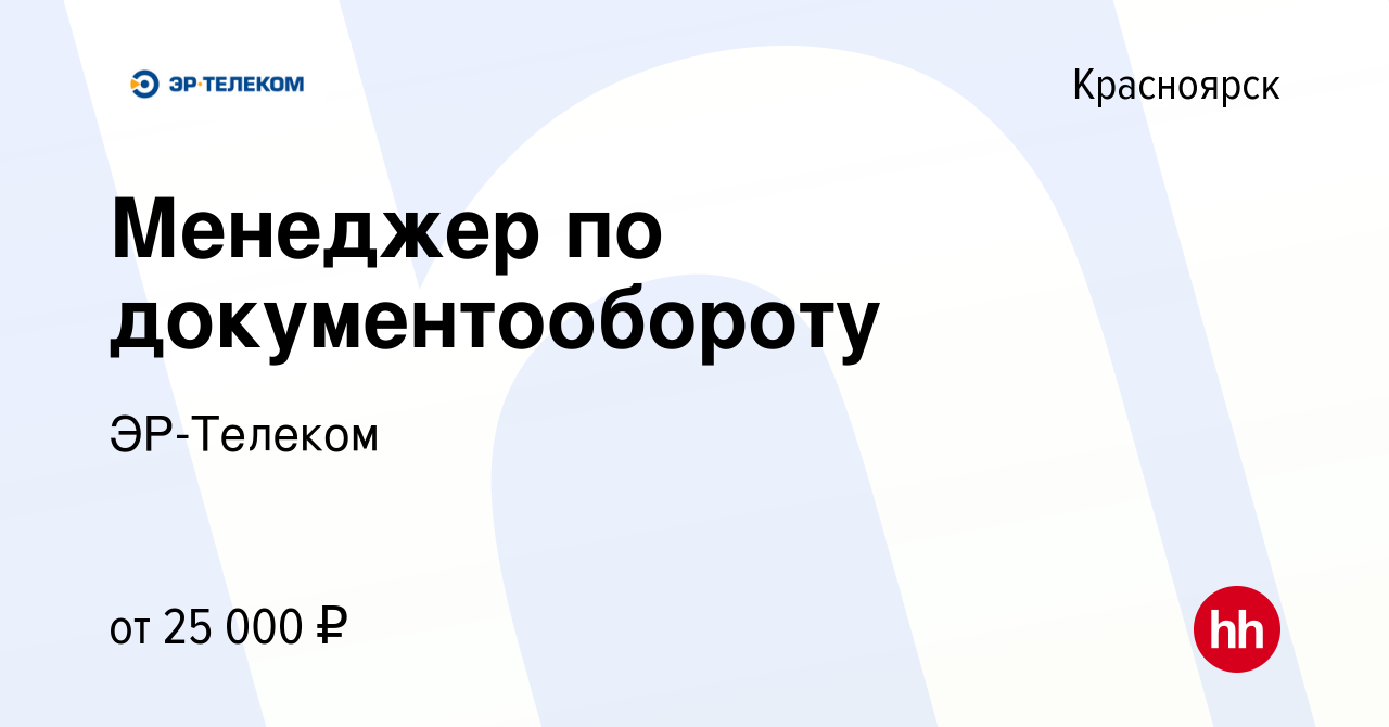 Альянс сервис красноярск. ТЭК Самара. Нефтяночка Кемерово.