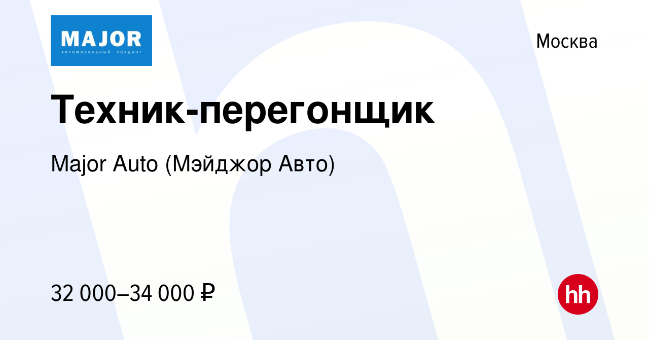 Ищу работу перегонщиком автомобилей