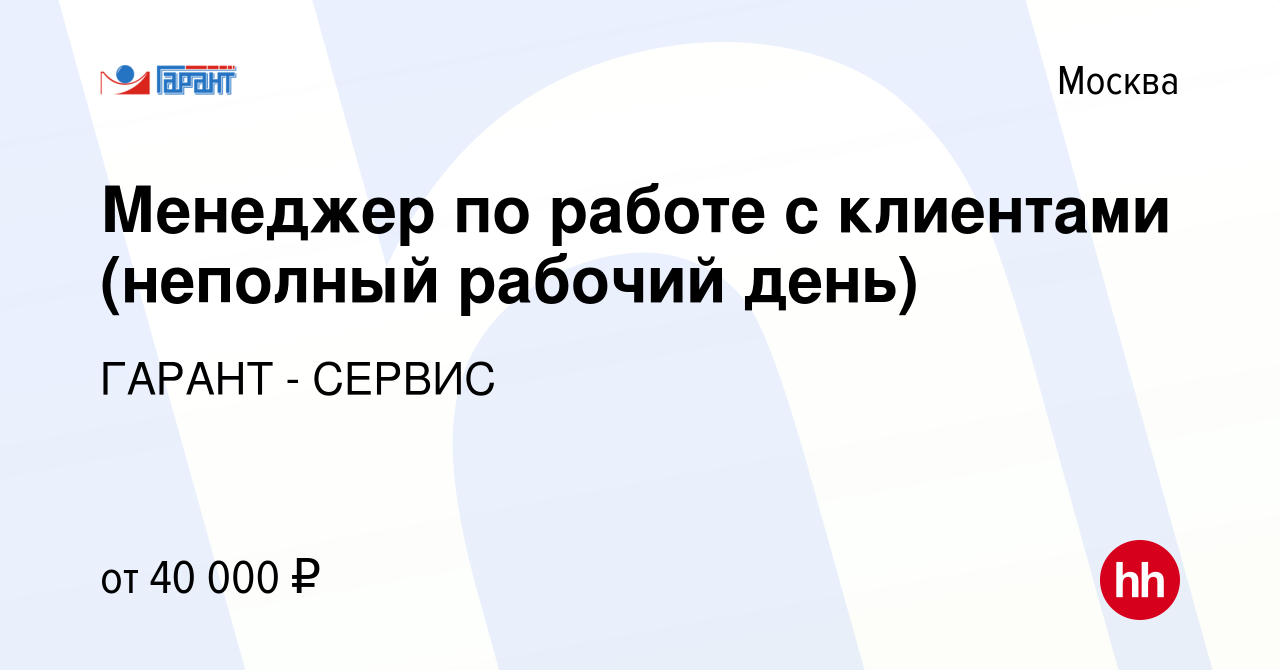 DataLife Engine > Версия для печати > работу на дому неполный рабочий день  (99) фото